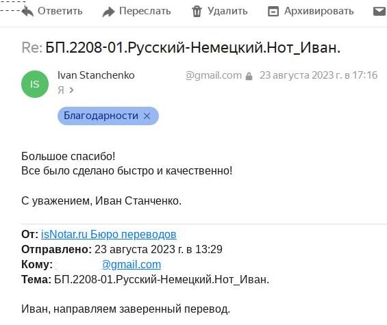 Заголовок