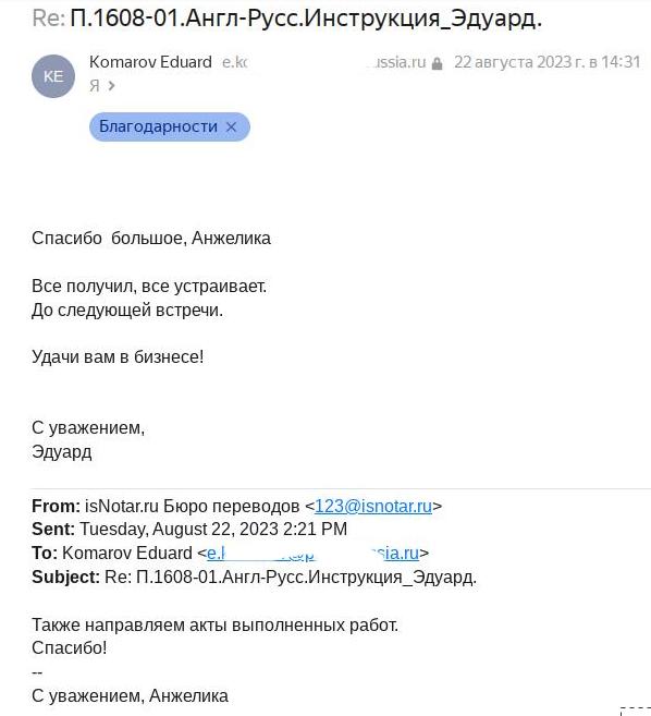 Заголовок