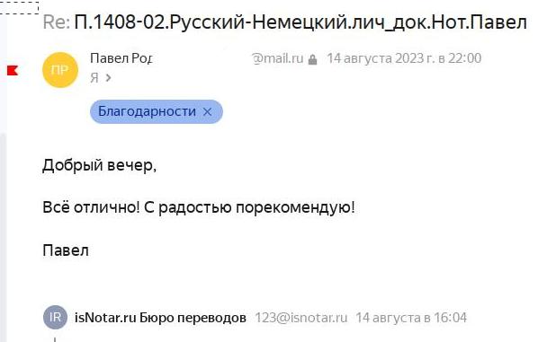 Заголовок