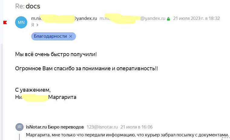 Заголовок